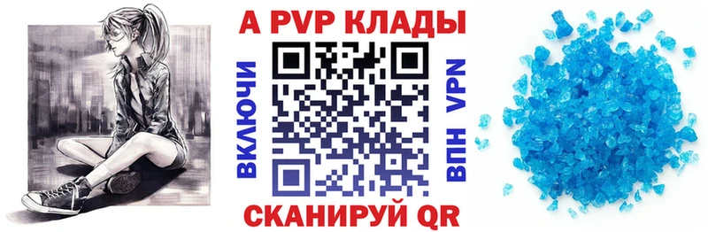 Alpha PVP СК КРИС Лысьва