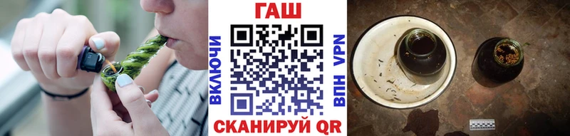 ГАШИШ гарик  где найти наркотики  Лысьва 