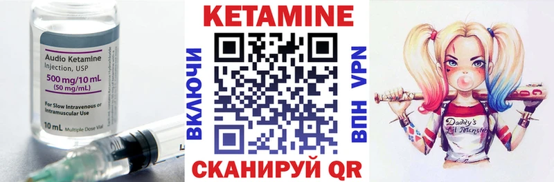 КЕТАМИН VHQ  Лысьва 
