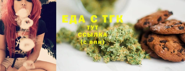 тгк Абдулино