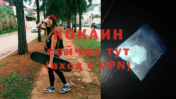 тгк Абдулино