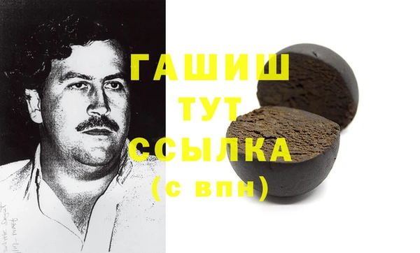 дистиллят марихуана Абаза