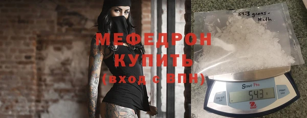 дистиллят марихуана Абаза