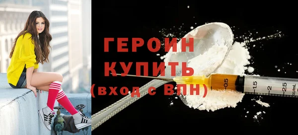 эйфоретик Пересвет