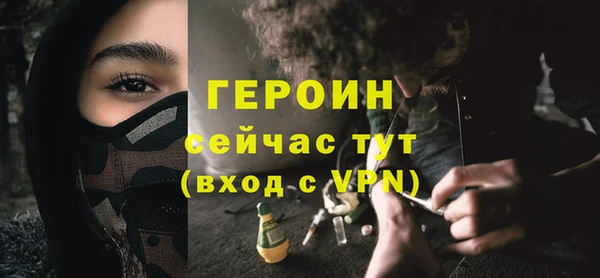 кокаин Пестово