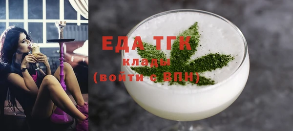 дистиллят марихуана Абаза