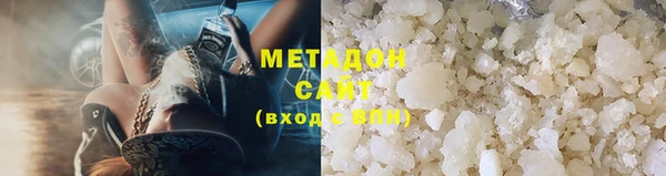 мяу мяу кристалл Алзамай