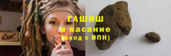 тгк Абдулино