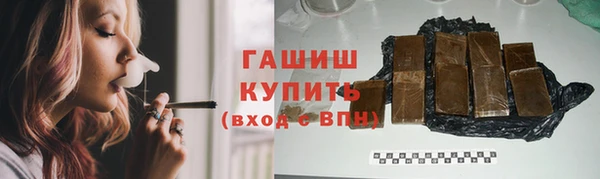 дистиллят марихуана Абаза
