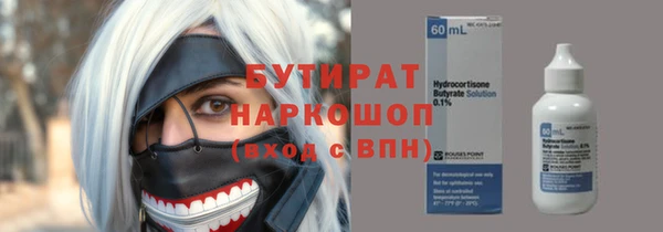дистиллят марихуана Абаза