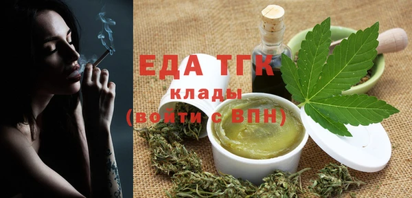 прущая мука Абинск