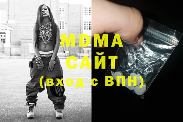 мяу мяу кристалл Алзамай