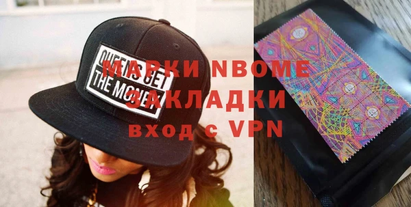 мяу мяу кристалл Алзамай