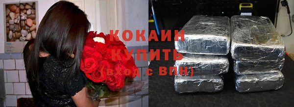 кокаин Алексин