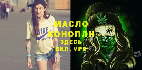 прущая мука Абинск
