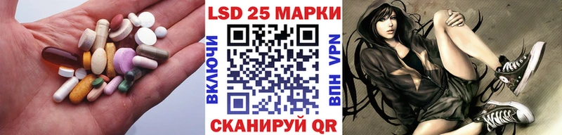 LSD-25 экстази ecstasy Лысьва