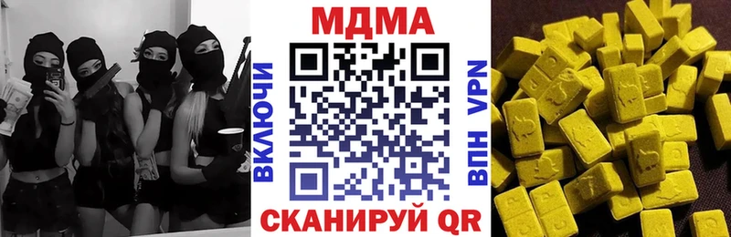 МДМА crystal купить наркотики цена Лысьва
