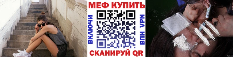 Меф мука Лысьва