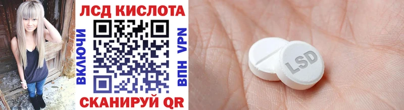 Марки 25I-NBOMe 1500мкг  Лысьва 