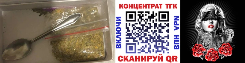Дистиллят ТГК концентрат  цены наркотик  Лысьва 
